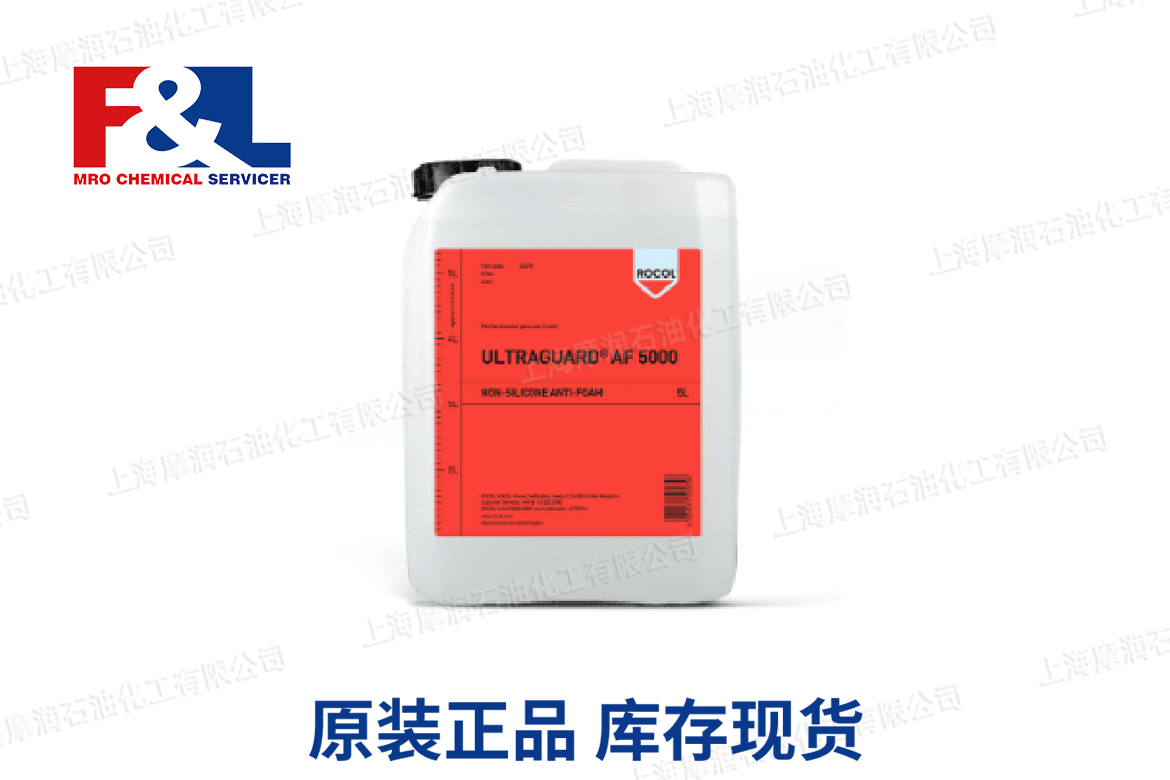 ULTRAGUARD AF 5000